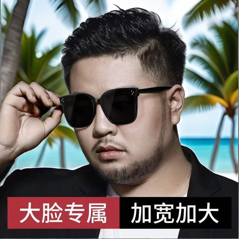 新款高档大脸胖子墨镜男款大框太阳眼镜防紫外线时尚百搭太阳镜