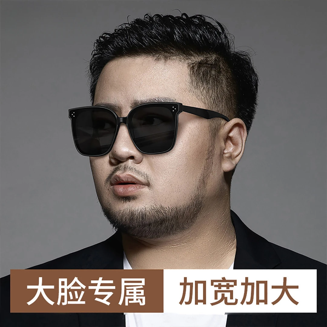高档时尚大脸墨镜男胖子显瘦加宽大框太阳眼镜防晒防紫外线太阳镜