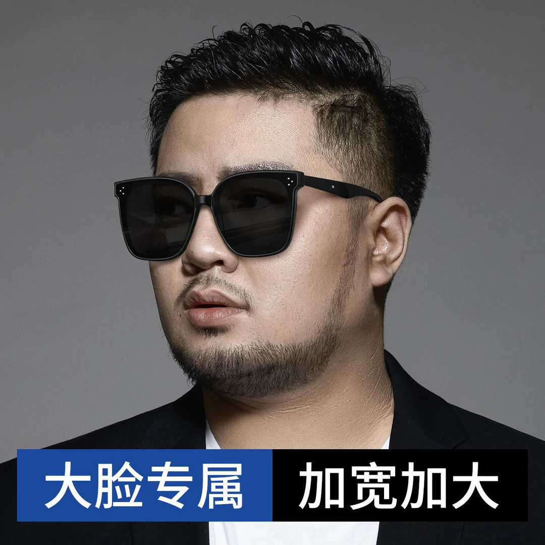 大脸胖子墨镜加大加宽大框太阳眼镜防紫外线方框潮流时尚太阳镜