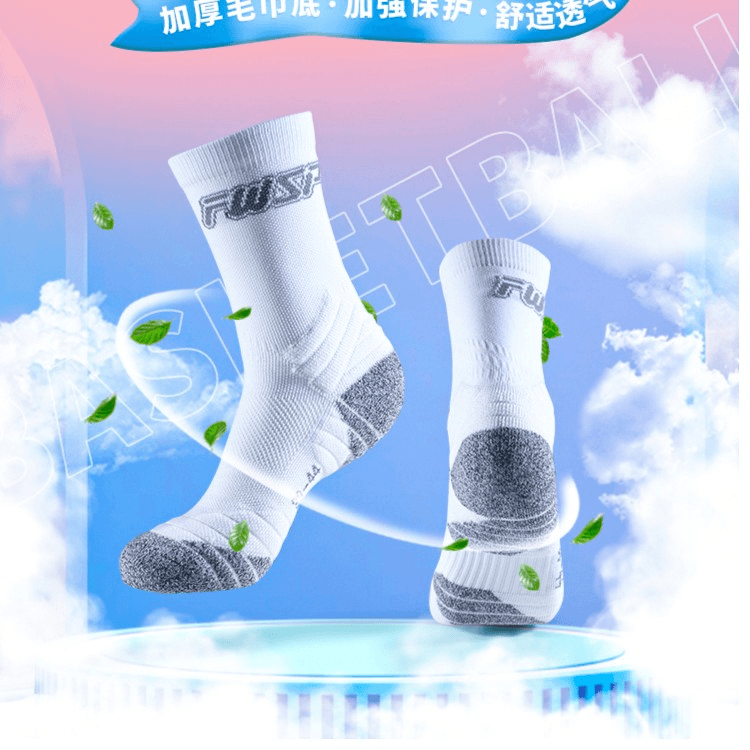 加厚运动袜精英透气防滑中筒篮球袜运动