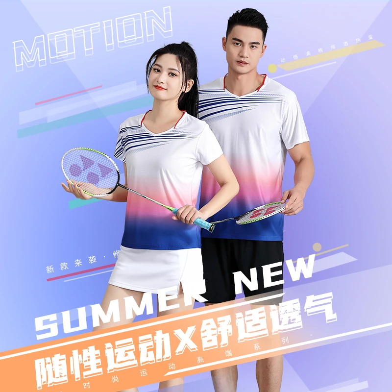夏季速干吸湿羽毛球服男女款情侣乒乓球时尚服高弹透气运动服