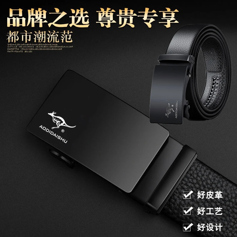 皮带皮革黑色百搭皮带腰链装饰配牛仔裤腰带中年少年裤带学生腰带