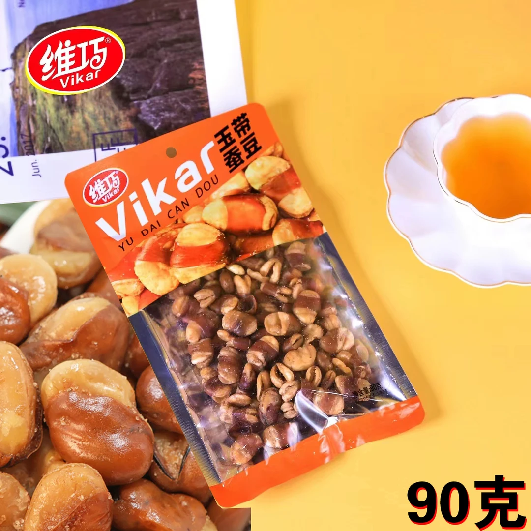维巧兰花豆新鲜原味蚕豆零食零食香酥炒货/袋