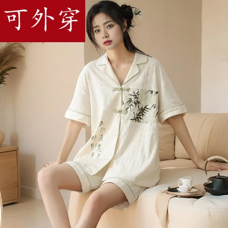 新中式国风睡衣女家居服2024新款纯棉休闲宽松可外穿复古盘扣套装