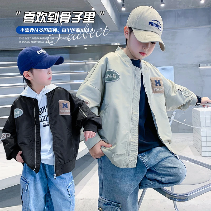 男大童春秋装机车棒球服外套2024新款儿童男孩初春季酷帅工装夹克