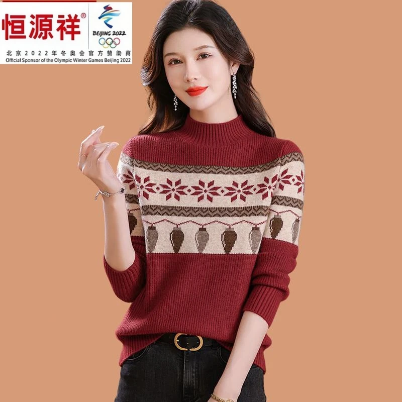 恒源祥集团半高领红色毛衣女士贵夫人羊毛衫2023年新款秋冬加厚内