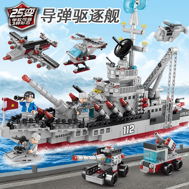儿童益智拼装驱逐舰小颗粒积木军事航空母舰模型玩具快艇