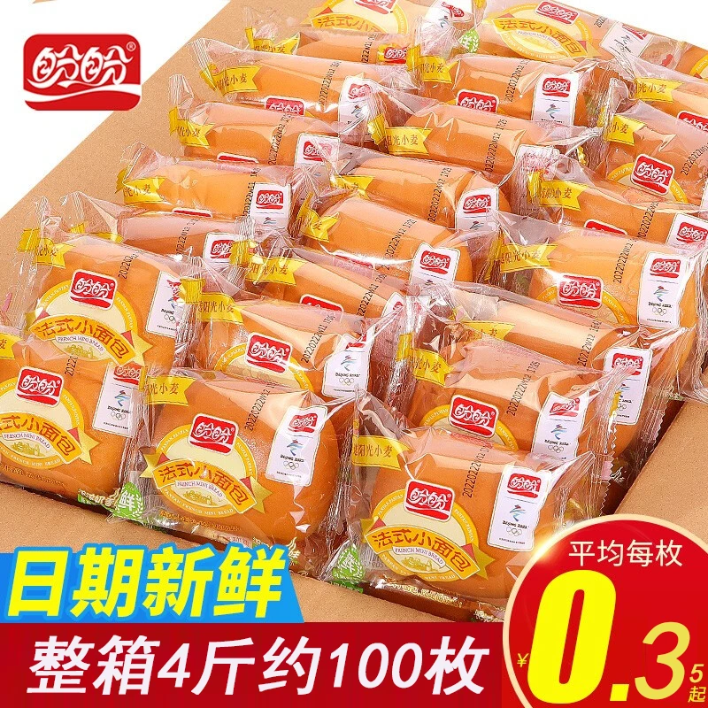 盼盼经典国货法式小面包整箱早餐香味营养优质充饥健康美味小面包