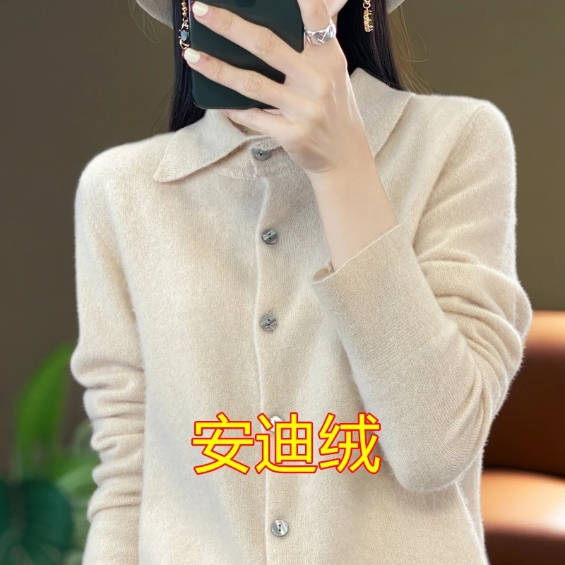 安迪绒~专柜撤回剪标大牌外贸女装秋款衬衣毛衫针织开衫翻领外套