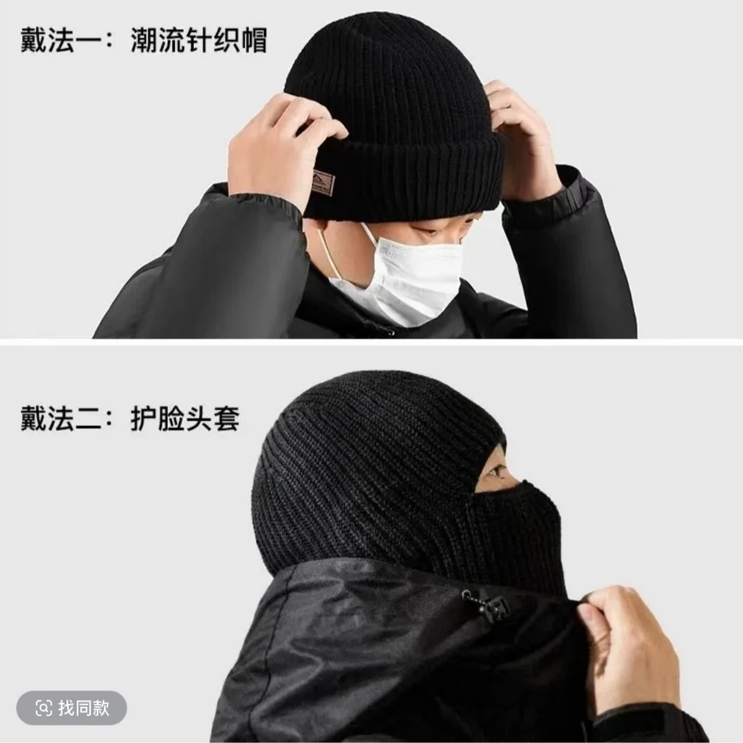 巴拉克拉法帽子男士头套秋冬复古针织冷帽一帽两用防风护脸面罩