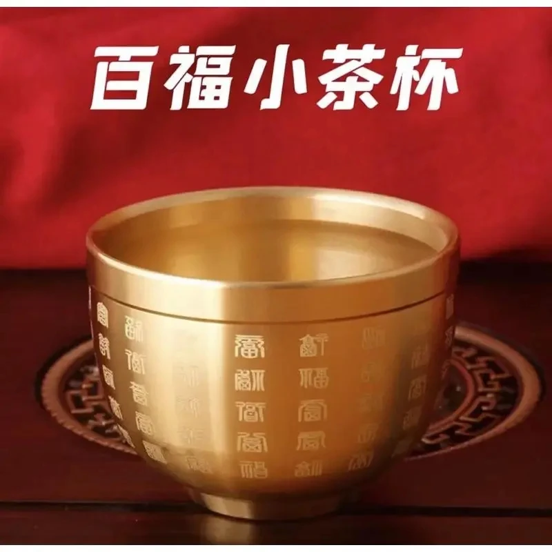 【直播专享】全黄铜百福一口茶杯酒杯供杯摆件礼品高档金色