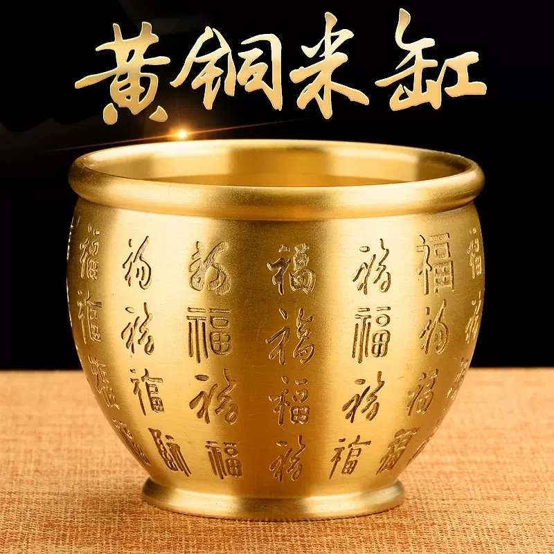 【铜芯铜艺】黄铜米缸百福缸店铺客厅摆件纯铜百福水缸西北角