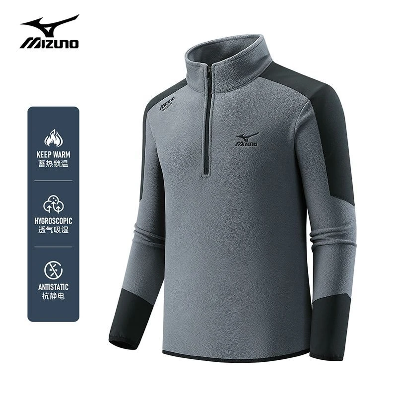 Mizuno/美津浓户外抓绒衣男士长袖秋冬季半高领宽松百搭休闲卫衣