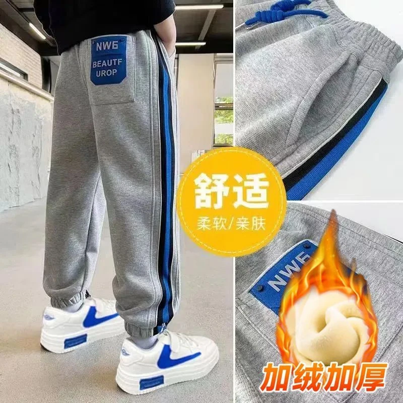 男童裤子2023春秋新款儿童中大童秋款卫裤宽松休闲男孩