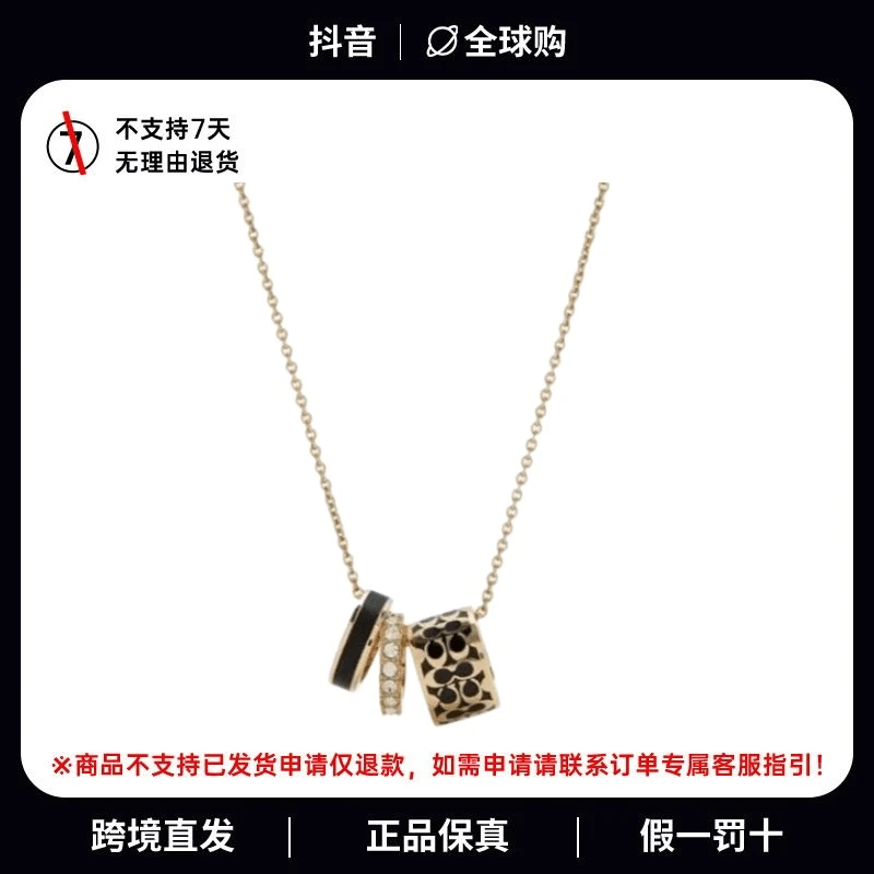 【倪倪专属】现货COACH蔻驰女士三环锁骨链黑色宽