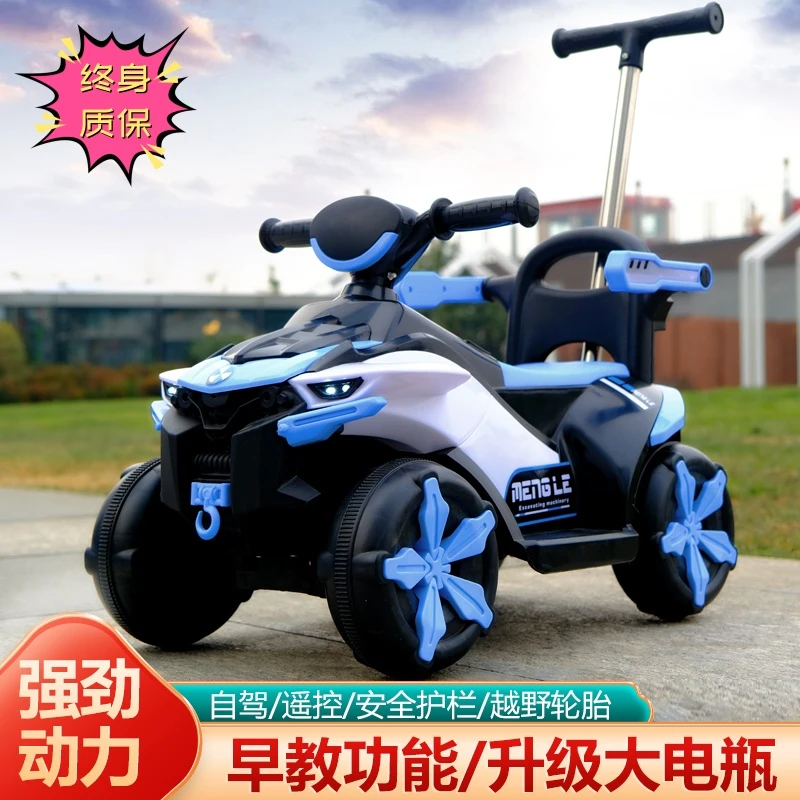 儿童电动沙滩车摩托车网红遥控四轮工程车小孩可坐超大号越野车