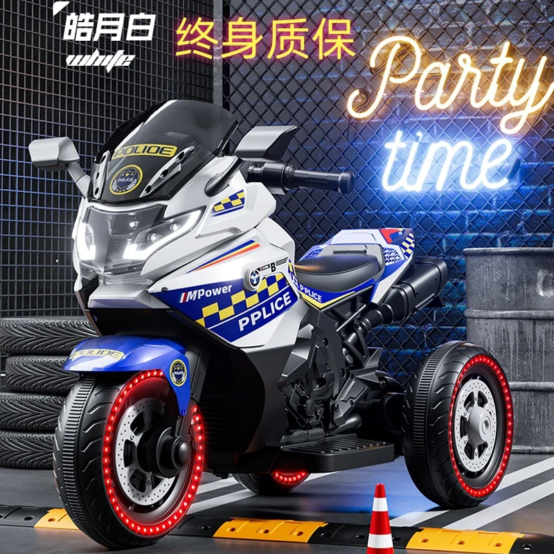 儿童电动摩托车三轮车男女孩宝宝电瓶车可坐双人可充电遥控玩具车