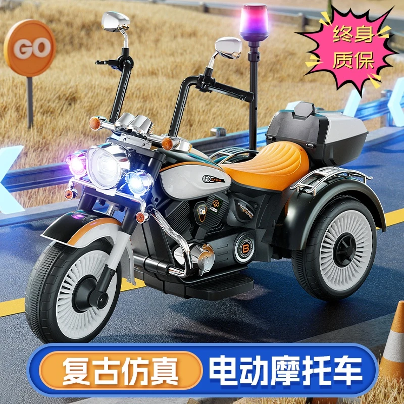哈雷警车儿童电动摩托车男女小孩玩具车充电警车宝宝三轮车可坐人
