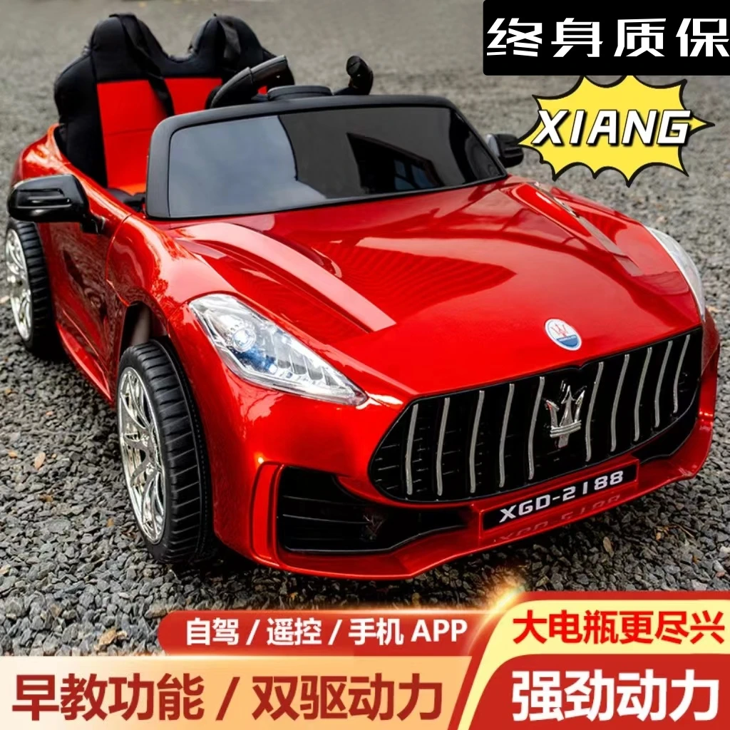儿童电动车可坐人宝宝电动玩具车婴儿摇摆童车遥控双驱四驱电动车