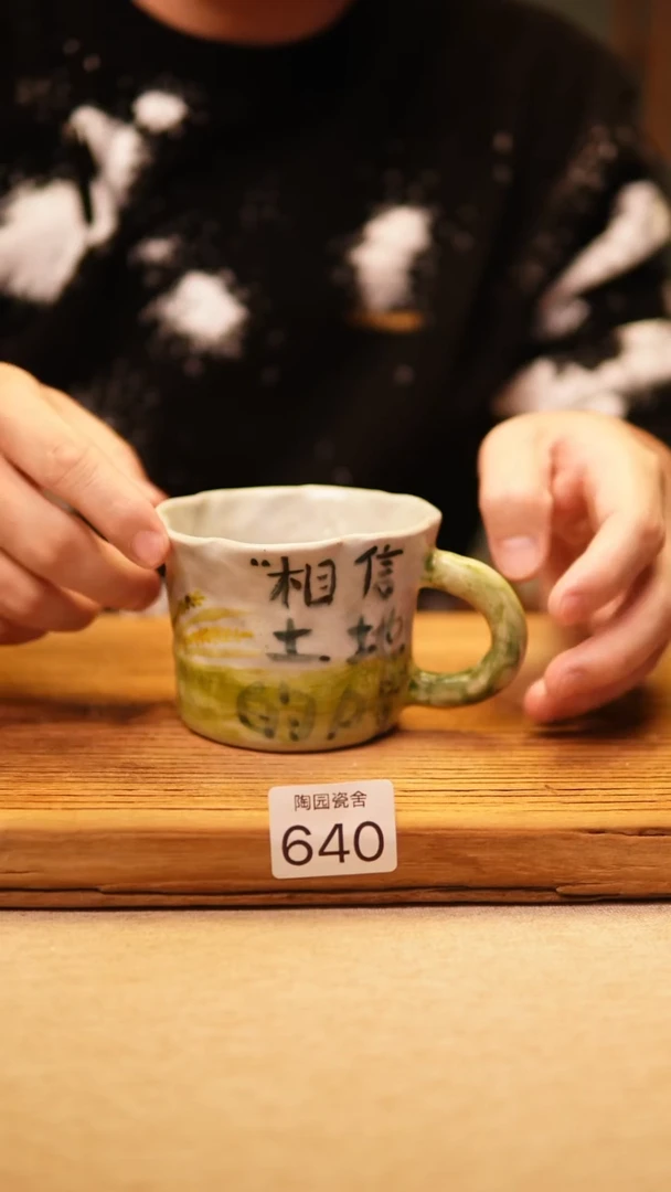 【闪购商品】@@陶园瓷舍@@纯手工手绘高温釉下彩