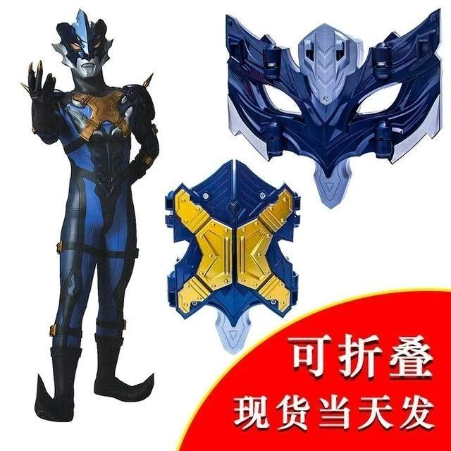 。托雷基亚之眼变身器眼镜泰迦可折叠的玩具可动软胶人偶