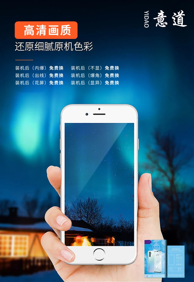 显宇宙3D热弯Mt20Pro 只卖同行不零售安卓细腻