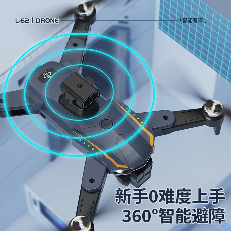 【甄选精品L62】四轴飞行器 光流悬停 四面避障 电调双摄XZY