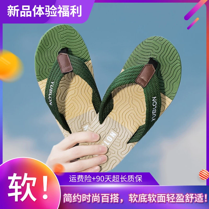 人字拖鞋男士款2023新款爆款防滑夏季户外穿凉拖夹脚潮流软底防臭