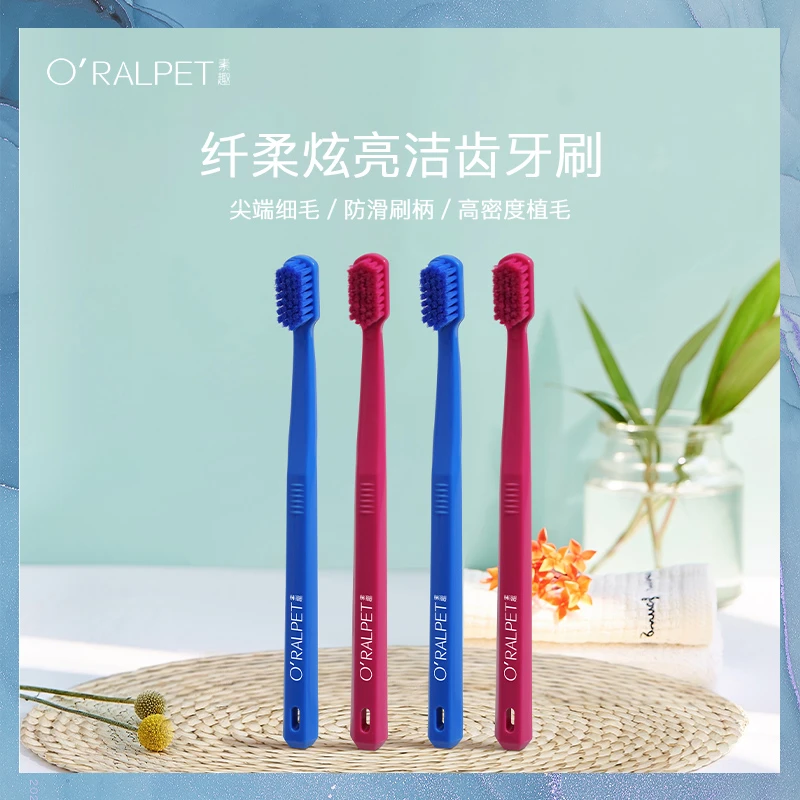 素趣素趣纤柔炫彩软毛牙刷两只装，高密度软毛