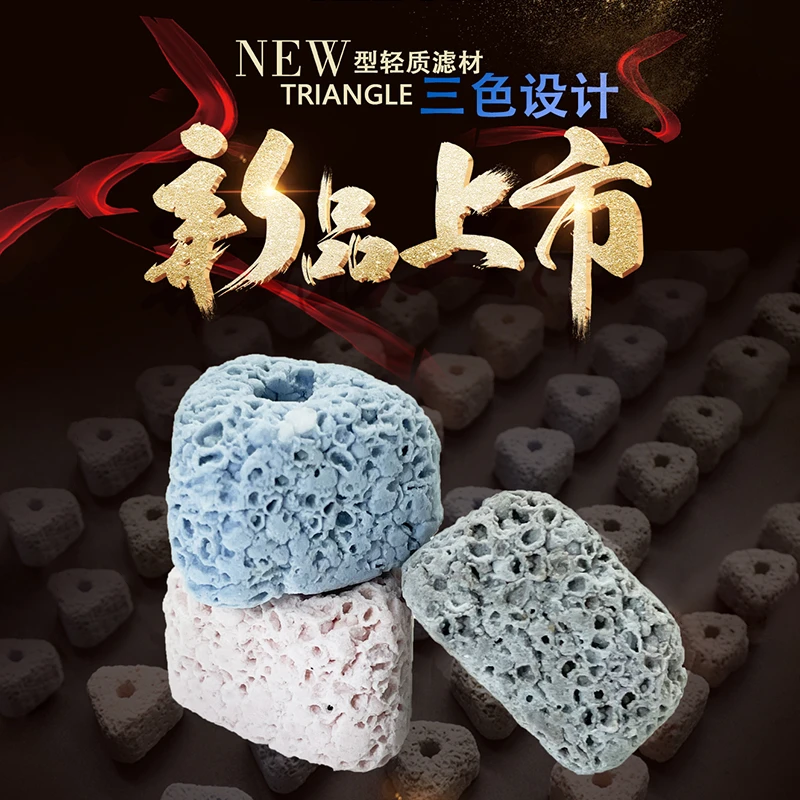 喜尊滤材滤材陶瓷环鱼缸培菌鱼缸用品配件陶瓷过滤滤材水族滤材