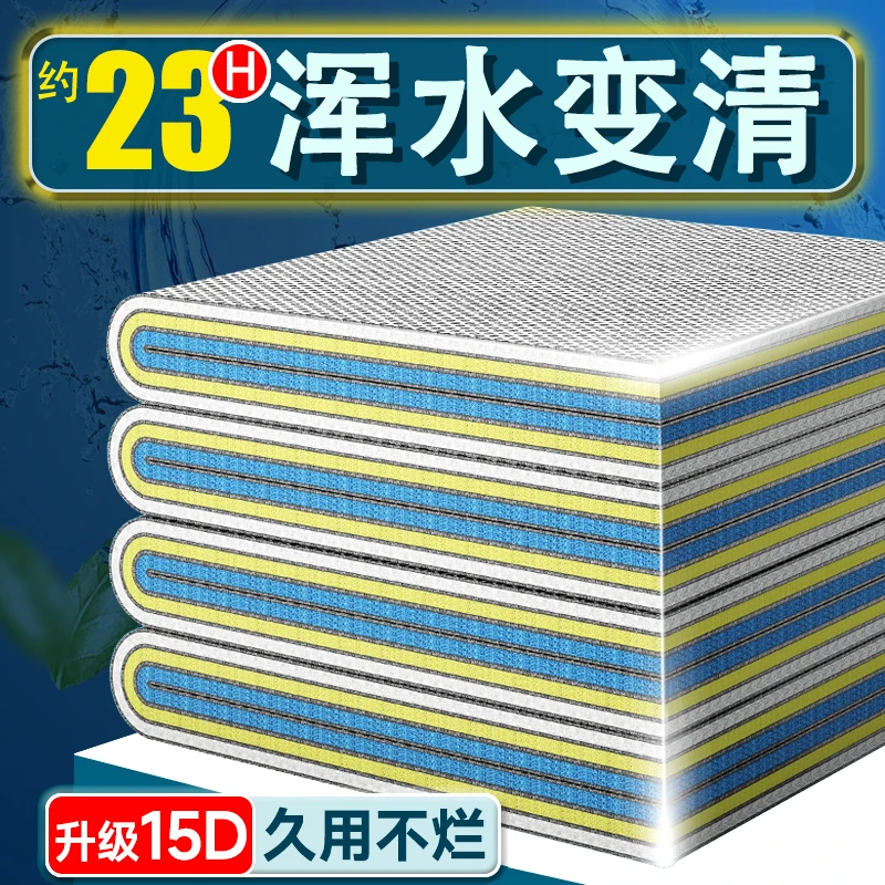 鱼乐益生15D过滤棉鱼缸专用滤材养鱼超滤海绵8D10D过滤棉