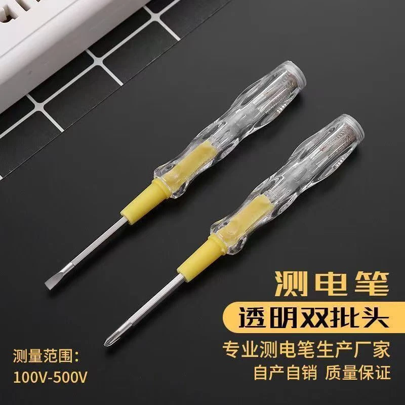氖管电笔厂家直销买一送一电笔家用测电笔电笔电工电笔螺丝刀