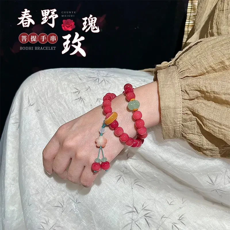 石榴花开菩提双圈手持文艺风百搭女红菩提根手串佛珠念珠文玩珠串