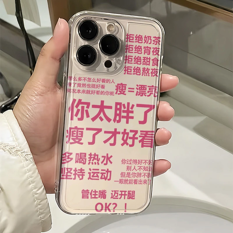 真兴个性文字手机壳适用苹果/华为/荣耀/oppo/vivo/小米/红米