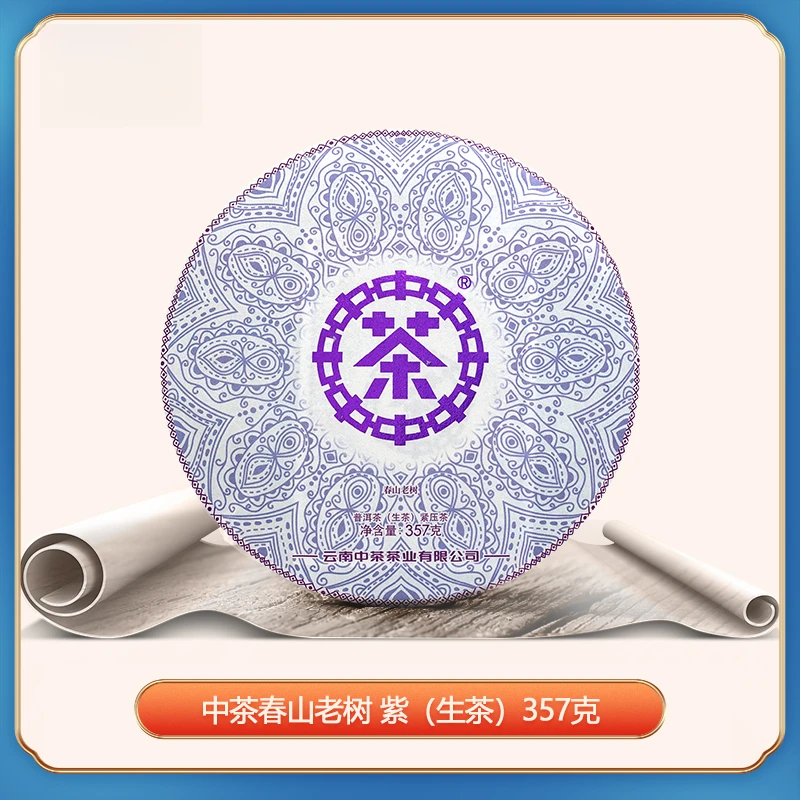 中茶 档案馆 春山老树系列 传统剪纸 紫标 357克 生茶