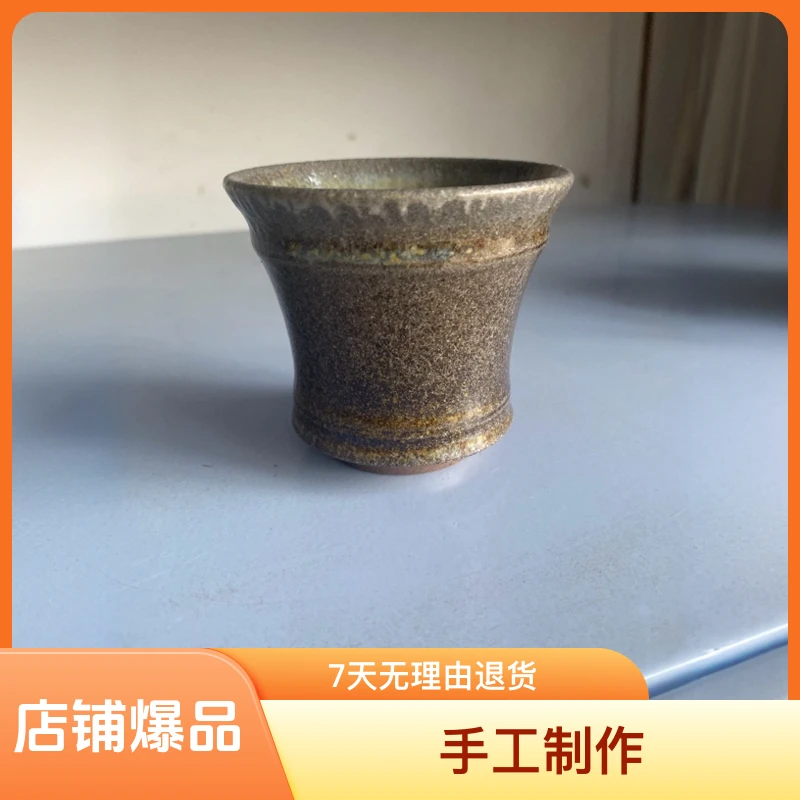 本山原矿柴烧主人杯