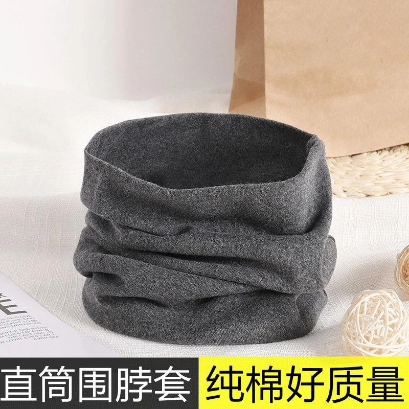 男士纯棉脖套围脖女春秋冬季保暖薄款护颈椎脖子围巾防寒骑行防风