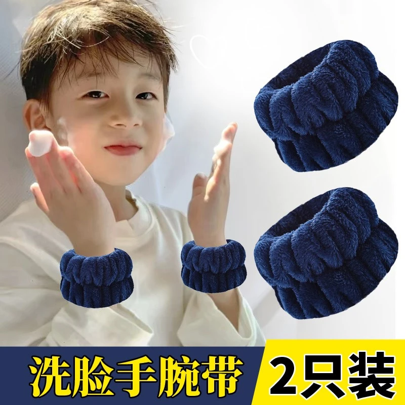 手腕防流水洗手洗脸防水倒流袖子护袖口免湿袖束手带手腕套袖手环