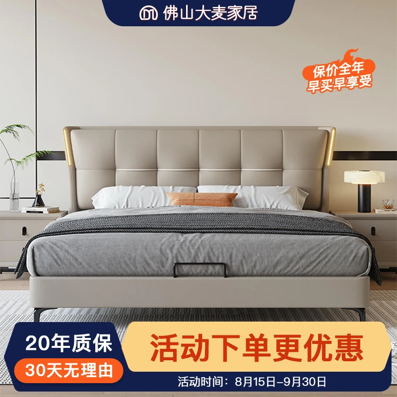大麦【意式极简双人床】现代简约轻奢真皮主卧室婚床大床软包床