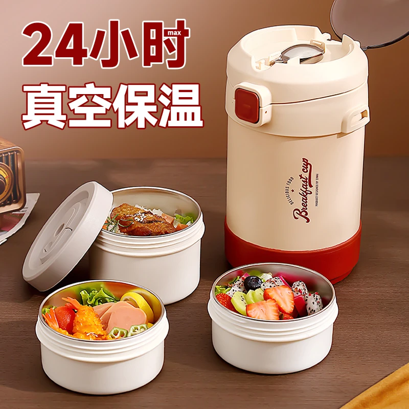保温饭桶24小时保温饭盒超长多层保温桶家用上班族便携保温盒小型