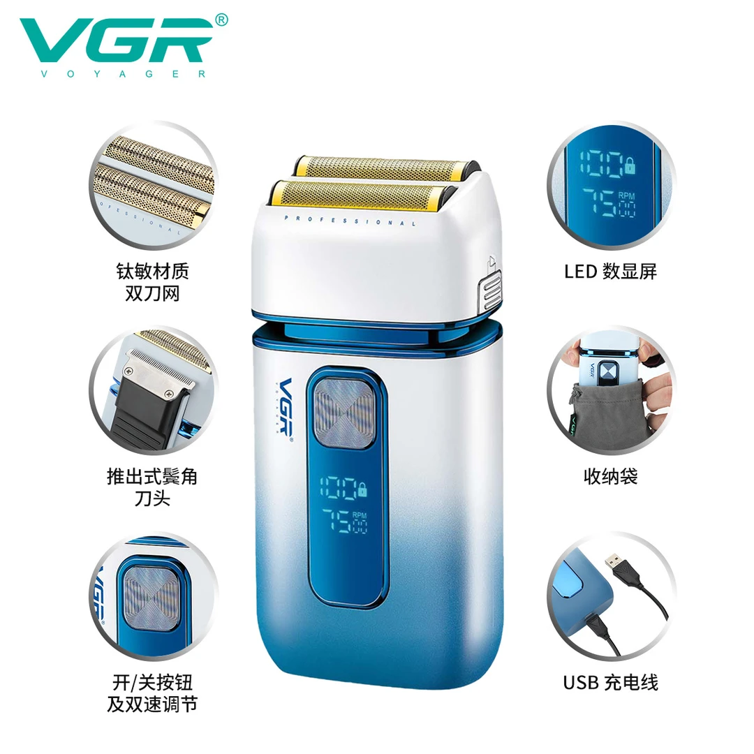 刮胡剃须刀多功能电动剃须刀光头便携充电式理发往复式家用水洗
