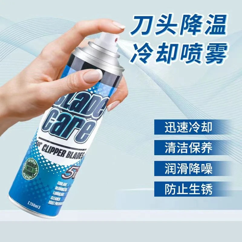 冷却液细雾迅速降温刀头清洁保养防锈电推剪润滑降噪耐用大容量