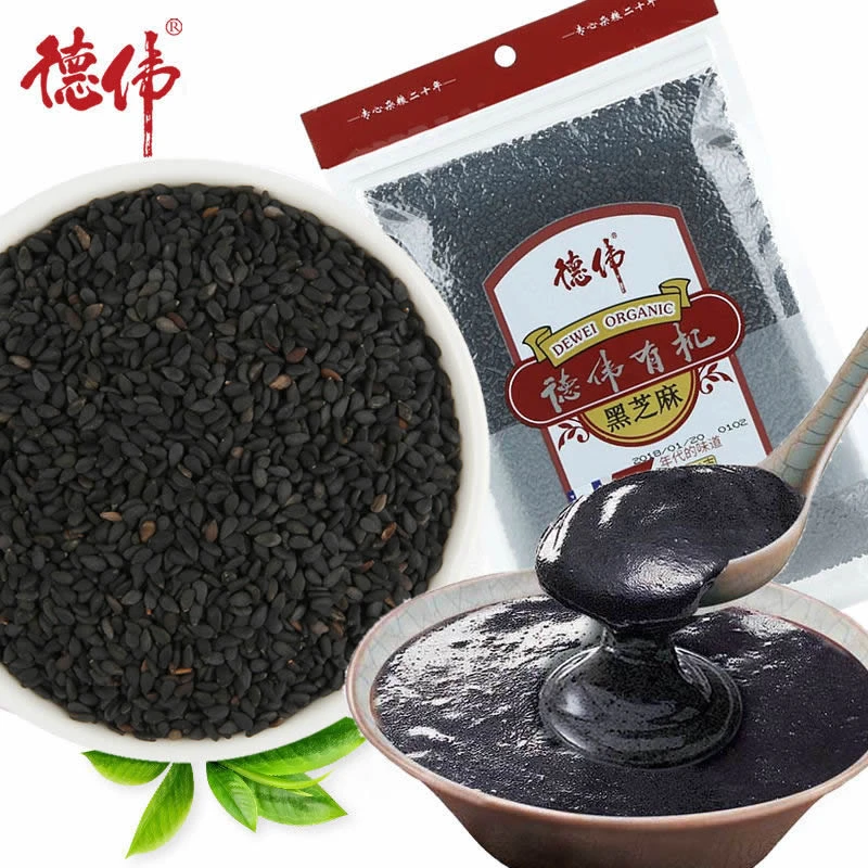 德伟有机黑芝麻300g*2袋 免淘洗新鲜生油芝麻可做阿胶真空包装