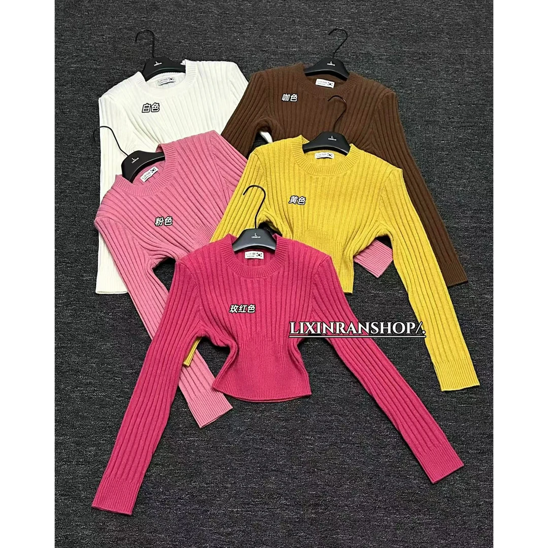 李欣然  【圣保罗耳语】  百搭收腰简约设计感显瘦针织毛衣#1190