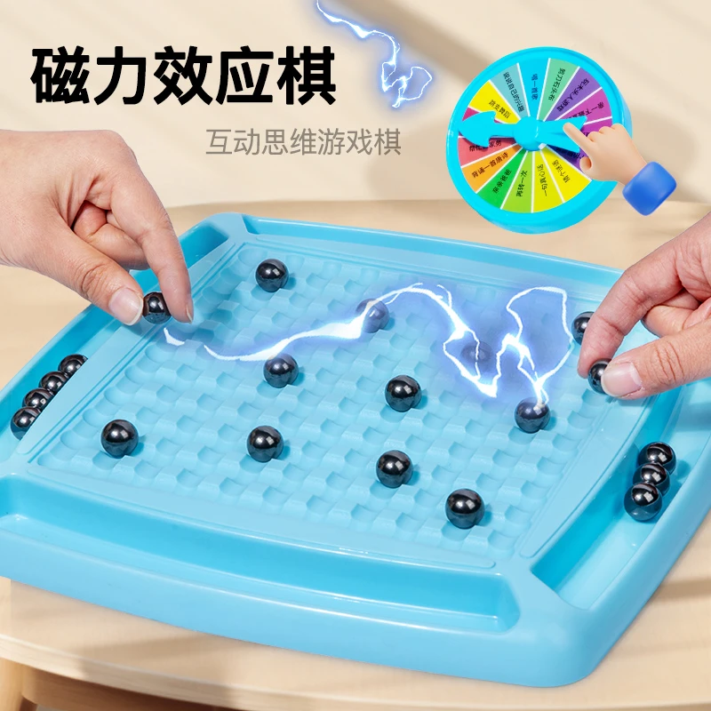 孩子磁性效应棋惩罚盘儿童亲子互动对战训练益智早教逻辑思维玩具