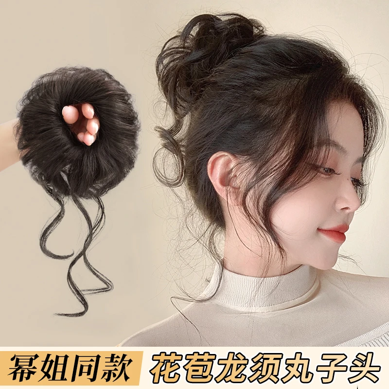 龙须丸子头假发发圈高颅顶蓬松自然仿真发花苞头发包懒人盘发神器