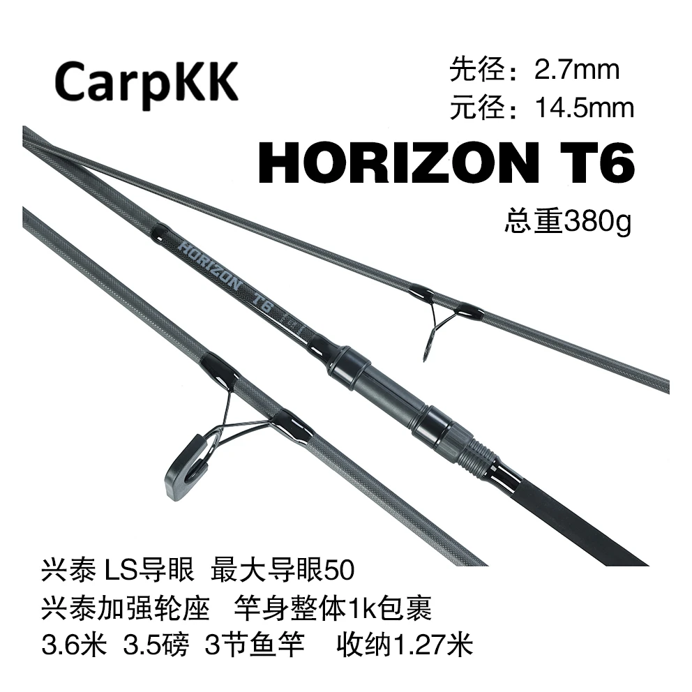 总店Carpkk康康欧式鲤钓HORIZON T6三节竿并继竿鲤钓竿长3.6米380