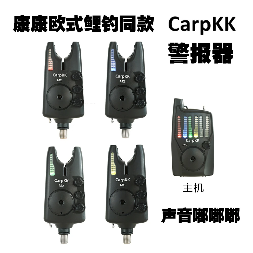3店Carpkk欧式鲤钓M2警报器接收距离160米一拖三一拖四康康同款