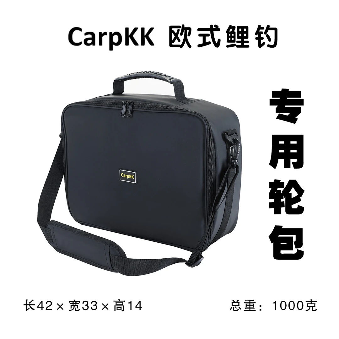 小倩渔具 Carpkk欧式鲤钓鱼轮包包