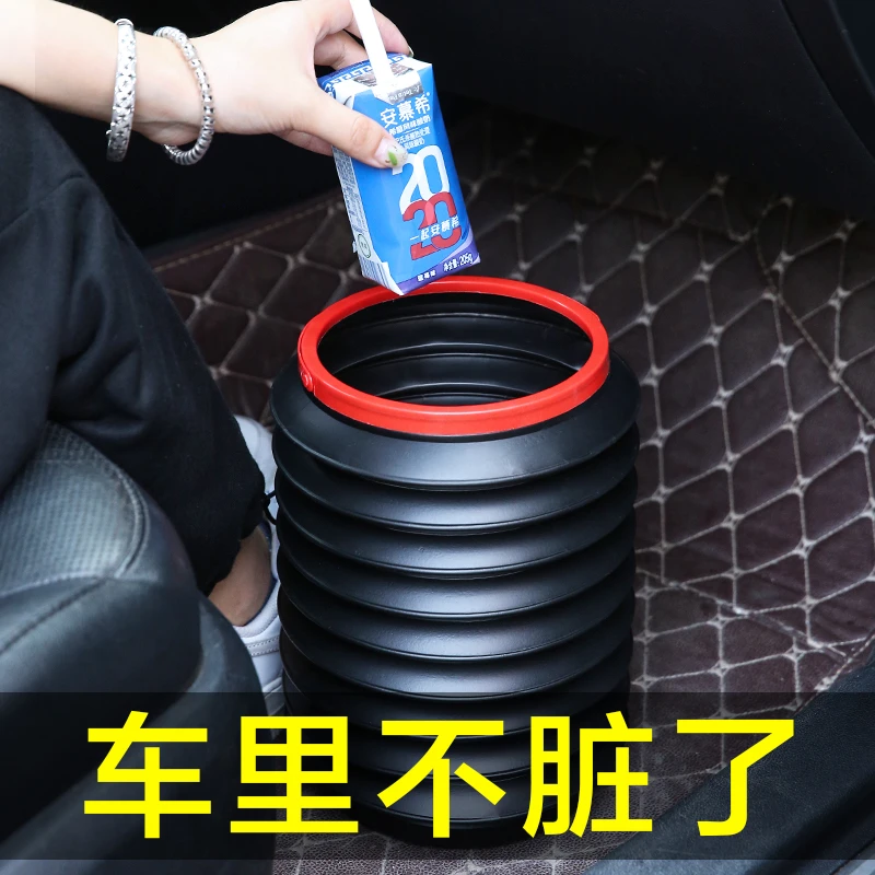 车载垃圾桶汽车内用折叠大容量垃圾袋多功能加厚个性收纳用品大全